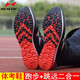 Haililes 699 High School -Aufnahmeprüfung Sportspezifische Spezialschuhe für Männer und gesetzliche Schüler Laufschuhe für Leichtathletik -Prüfungstraining Stehen Weitsprungschuh Lehrer Empfehlung: 699 Schwarz (eine Größe kleiner, empfohlen, eine Größe größer zu nehmen) 35