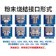 XMSJ Titanium Rod Filtre élément alliage en acier inoxydable Mesh Mesh 316L Voleur Vacuum Flue Gas Poussière de vapeur aération Aération Titane Tile Filtre Élément de diamètre 30x1484