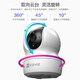 萤石摄像头C6C2K星光夜视智能家居云台室内摄像头监控器家用无线wifi手机远程高清4mp CP1【1080P高清】  官方标配无卡+30天云存储