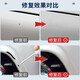 Fu Xuan car touch-up pen pearl white car paint scratch repair artifact special white repair spot paint pen black silver gray wax general white deep repair touch-up pen + sandpaper + scratch wax
