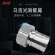 SMEEN14420不锈钢316槽罐车配件SME输油管马吉接头 DN40 1-1/2寸