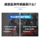 接近开关XSA-V11801/12801/速度开关传感器11373/12373 精品款 (含安装支架) XSA-V11373 3线PNP