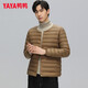 YAYA Lightweight Down Jacket Men's 2025 Winter New Fashion Slim Fit Versatile Warm Laminated Inner Jacket Liner Black L