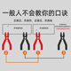 Zhunhang car wires, battery wires, 3 meters thick cross-river dragon connection clips, ignition wires, car hook wires