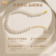 Chinese Gold 18k Gold Freshwater Pearl Bracelet Women's Simple Bracelet Anniversary Gift for Girlfriend and Wife's Birthday Jingsuda 18k Pearl Bracelet