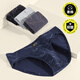 Langsha underwear men's pure cotton triangle 4 pairs 7A grade antibacterial men's comfortable breathable briefs shorts