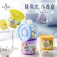 Zealand Air Freshener Solid Aromatherapy Toilet Deodorizing Air Fragrance Lemon Scent 6 Boxes + Jasmine Scent 3 Boxes