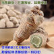 Eryabei Panax NotoginSeng Tabletten Yunnan Wenshan Panax Notoginseng Pulver Tabletten reine Panax Notoginseng Tabletten 500g ausgewählte Tianqi -Tabletten Grad 6 12 Panax Notoginseng Tabletten 500g