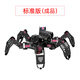 Fantasy Raspberry Pi 5/4B Spider Bionic Bionic Robot Spiderpi Programable AI Inteligente Reconocimiento Visual Robot OpenCV Versión estándar de reconocimiento visual (con juego visual) Raspberry Pi 5/4G