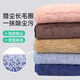 Suno rag 30*30cm*5 sheets of microfiber housekeeping rag double-sided dual-use non-easy hair removal towel wipe car