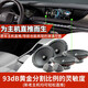 FOCAL劲浪标致汽车音响408 508 5008 DS9 DS7 DS5雪铁龙天逸c6专车喇叭 6喇叭套餐一