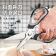 王麻子厨房加厚多功能不锈钢剪刀家用剪子剪肉鸡骨辅食大号大剪刀食品剪 多功能厨房剪