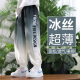 MCTICCO Jungen Ice Seide Schnelltrocknende Hosen für Sommer Kinder 2025 Neue Sommermückenhose große Kindersporthosen Sommer Thin 9767 Schwarz + 5725 Gradient [Set] 150 cm