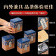Shanlihuo (Shanlihuo) Huangzhixiang Tancong Tee Chaozhou alter Flair High Mountain Oolong Tee Wuluancong Tee Geschenkbox Selbst trinkende Geschenk Zhengchun Tancong Tea 500g