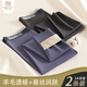 Modal 2 pairs of long johns for men, warm pants for boys, thin autumn clothes, long johns, single pants, brushed cotton leggings 2XL