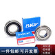 SKF高速轴承6206 6207 6208 6209 6210 6211 6212 2Z/C3 2R 6211-2Z/ 6208-开式