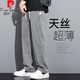 
Pier Cardin brand light luxury men's clothing summer style Tennis jeans men loose straight breathable casual wide-leg pants men cool ice silk trousers men 1048 blue [single strip] L 115-130Jin [Jin equals 0.5 kg]
