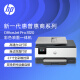 惠普（HP）8120三合一家用彩色多功能一体打印机（高速双面打印，微信打印，明星机型）
