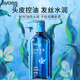 Syoss Shampoo Spirulina Oil Control Hydrating Shampoo 680ml*2 Clean and Smooth Silicone-Free Shampoo
