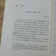 【认准正版】【11本任意选择】阿德勒心理学经典文丛SN9716 超越自卑