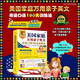 American Family Universal Parent-Child English Miracle Spoken English 100-Day Training Method