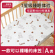 Li Mengsi baby fitted sheet baby spliced autumn and winter 100% pure cotton Category A small children custom-made all-inclusive quilted cotton cover Magic Universe fitted sheet 60*200cm