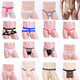 Men's sexy underwear blind box lucky bag sexy thong gay spanking underwear is very painful on the bed. Newbie tastes it (1 piece)