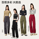 Freedom style velvet overalls women's autumn and winter thickened 2025 American loose casual sports pants waterproof water-repellent paratrooper assault pants