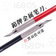 箱牌（HSIANG）宽口金属笔刀制作笔刀 宽刃笔刀 红色黑色 高达模型拼装 模型工具 宽口金属笔刀杆（黑）16804