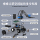 Lingle Intellent Robot Car четырехколесный привод Ackerman Omnidectional Wheel 51 STM32 TRACE ROBOT ШАСС