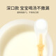 英氏（YEEHOO）硅胶勺宝宝辅食婴儿勺子新生儿喂水硅胶软勺餐具喂奶米粉-枫叶黄