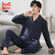 Chat man (miiow) hommes purs. Pajamas de coton à longues manches à manches à manches longues et en automne Le costume mince de grande taille peut être porté à l'extérieur pour les vêtements de maison pour hommes MZ-3523 L120-140Jin [Jin est égal à 0,5 kg]]]