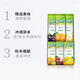 雀巢（Nestle）果维C+橙汁味840g/袋 富含维C 低脂果珍冲饮果汁粉