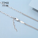 TTMIX platinum cross chain women's necklace PT950 platinum riding whip double plain chain 8.3-8.5g 48+2cm thick 2.0mm