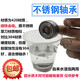不锈钢轴承S61800ZS61900Z深沟球滚珠密封薄壁小轴承防锈轴承 S6908Z内径40外径62高度12 其他