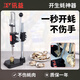 Renjuyi Oyster Opening Artifact Oyster Knife Manual Oyster Shelling Machine Pry Open Oysters BBQ Commercial Xunyi Hand Beer Machine Silver 60 Below 25cm10cm
