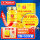 富元康灵芝孢子油软胶囊 破壁灵芝孢子粉萃取 0.5g*100粒/瓶 增强免疫力