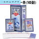 Pupan Yaoji Poker Cards 0218/2006/686/9178/1619/100 Boîte en plastique épaissie et durcie 60088