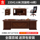 KESENGE boss desk office desk simple modern boss desk office large size desk boss desk and chair combination 2.6 meters desk + chair