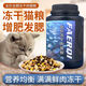 Baichan Falqi Freeze-dried Fresh Meat Cat Food for Fattening Kittens and Adult Cat Milk Cake Baked British Shorthair Low-Salt Natural Cat Food 10Jin Jin is equal to 0.5kg (bag) free cat strips Upgraded chicken velvet wrap ten pieces exclusive for Chubby