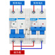 Two-way dual power automatic conversion switching air switch interlock circuit breaker dual controller 220v 6A 3P