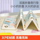 
Disney baby crawling mat thickened xpe folding crawling mat home living room outdoor baby anti-slip floor mat odorless number XPE foldable: random pattern 80*180*1cm [second opening and closing, 3C certification]