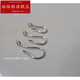 Baiweiya Pt950 platinum ear hook earrings DIY accessories platinum women's earrings earring hook accessories ready for Chinese Valentine's Day Platinum ear groove large size 0.41 g single