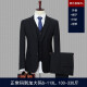 2021 Suit Suit Men's Business Formal Fit Fit Brand Suit Casual Professional Interview Plus Size Best Man Groom Wedding Dress Real Estate Agency Bank Work Black, Top + Pants + Shirt + Tie 170 (M) Normal Size [115-125Jin[Jin is equal to 0.5 kg, ]]