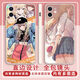 
Hezhi's dressing doll falls in love with Kitakawa Haimeng OPPOrealmeGTneo2 mobile phone case v25/v15/q3s YZ1278 round edge matte black/order message mobile phone type