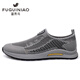 富贵鸟富贵鸟网面鞋男夏季透气轻便中老年运动休闲鞋老北京布鞋爸爸鞋子 灰色 玉林FG688 41