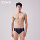 洲克（ZOKE）新款男士三角泳裤训练泳衣大码透气专业速干温泉性感游泳裤 黑色 3XL
