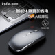 INPHIC M1P Rechargeable Wireless Mouse Power Display Enhanced Version Office Light Sound Laptop Home 2.4G Ultra-Thin Portable Metal Gray