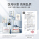 鱼跃（Yuwell）大屏背光电子血压计690F医用高精准血压仪家用老人语音播报