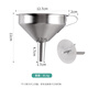 Baijie 304 detachable stainless steel funnel with filter, large diameter oil leak, wine leak, vinegar leak, household kitchen tool